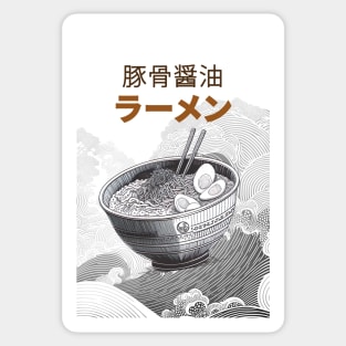 Great Ramen Tonkotsu Shoyu Sticker